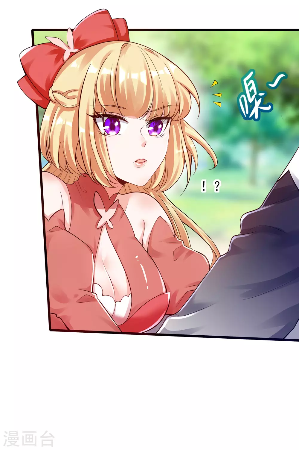 第79话 让哥哥调教调教你7