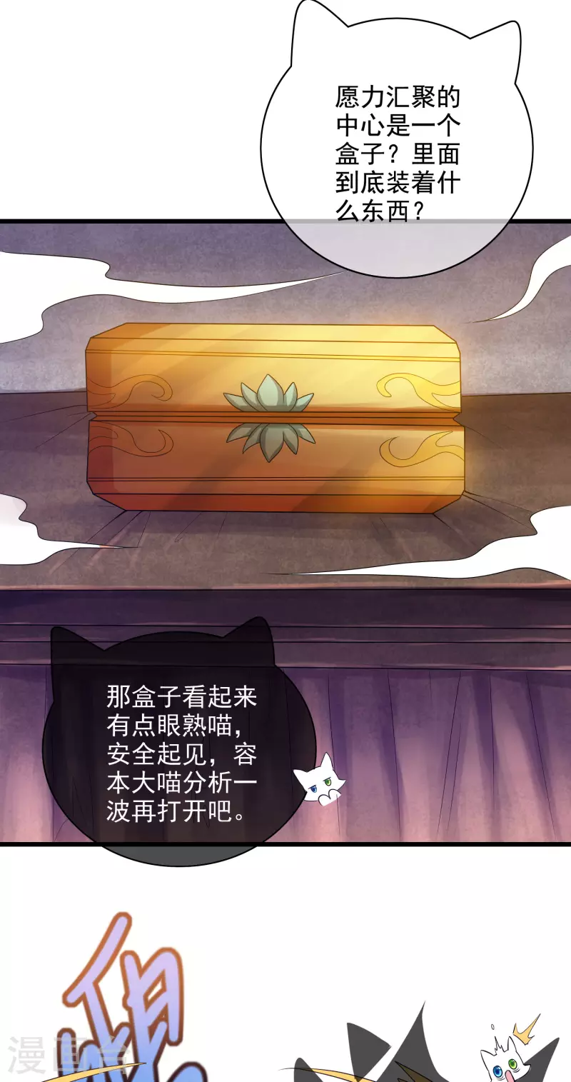 第149话 高潮来了！仙帝是什麽帝！4