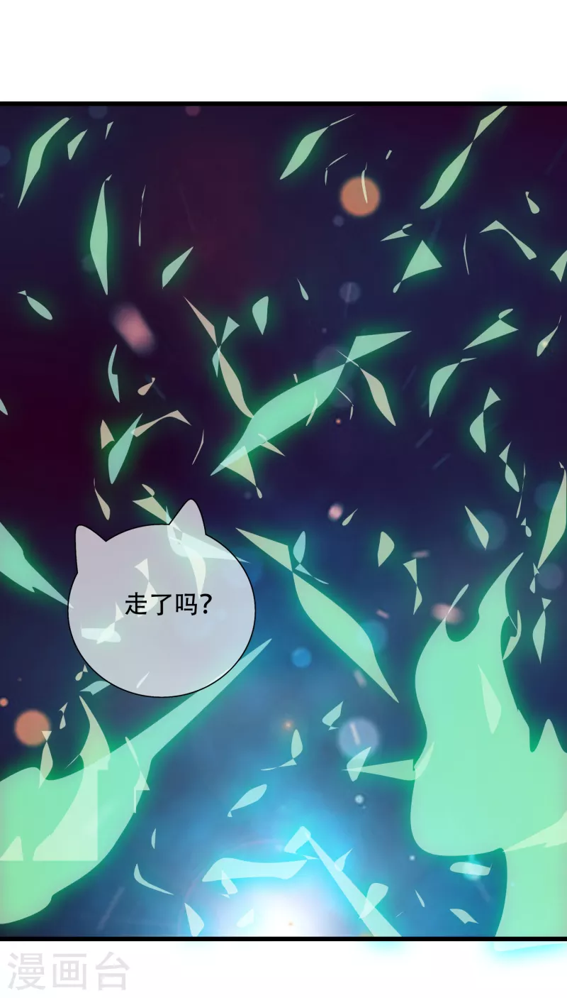 第137话 这次的对手，我认可你！29
