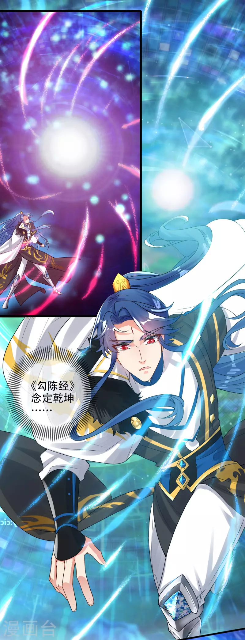 第100话 我就是这麽独领风骚，骚骚骚~10