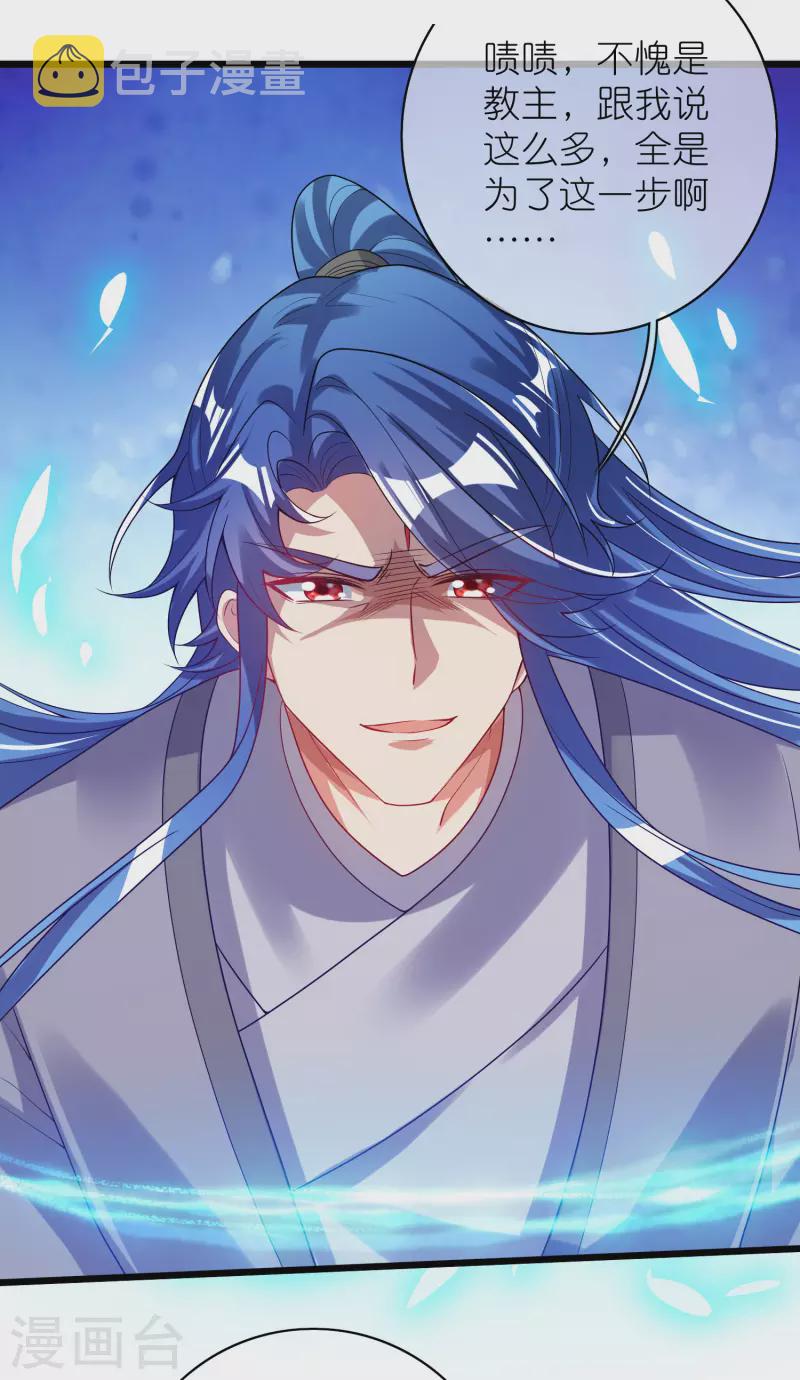 第160话 这也是计划中的一环27