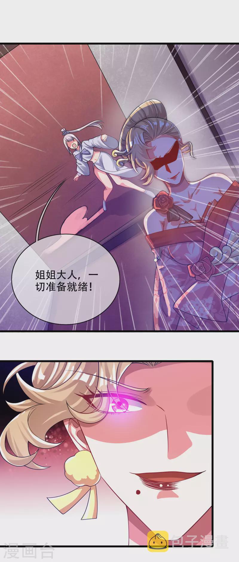 第120话 装逼我就没有失手过1