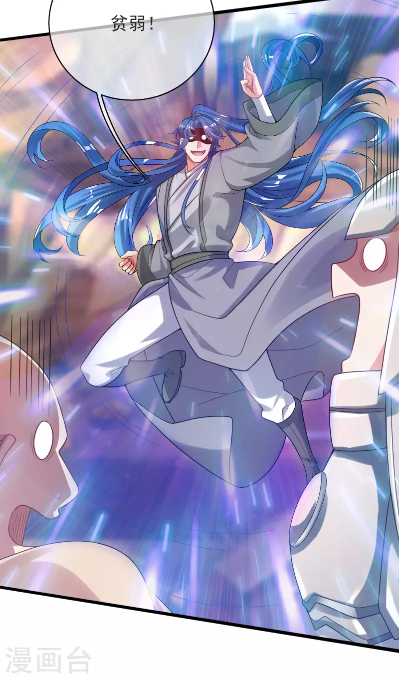 第151话 跑路的姿势也要帅！20