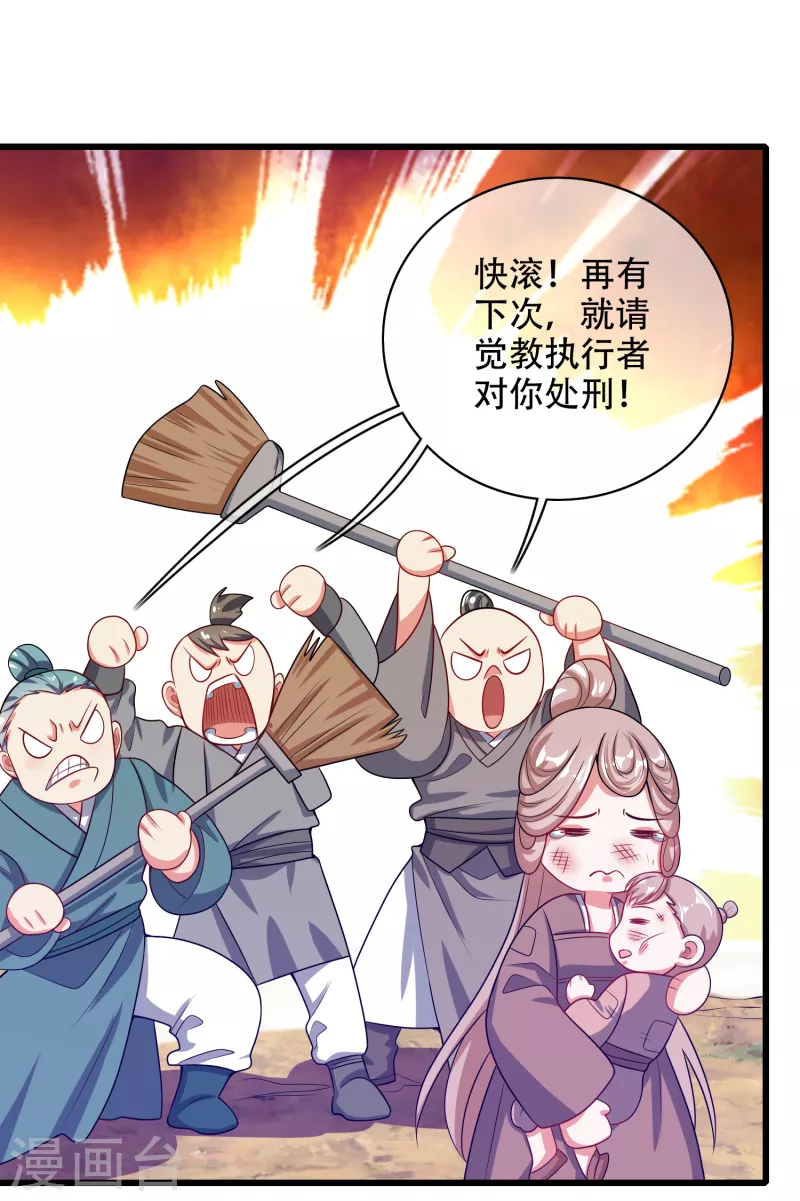 第140话 都乖乖给我劳动吧5