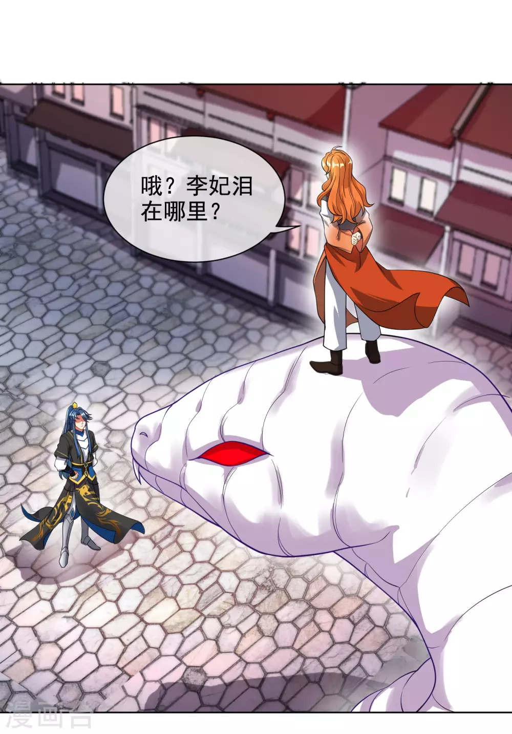 第64话 人族永不屈服！！！16
