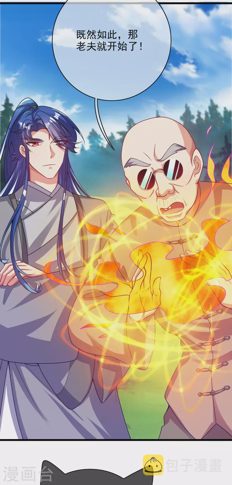 第154话 健身才是王道！6