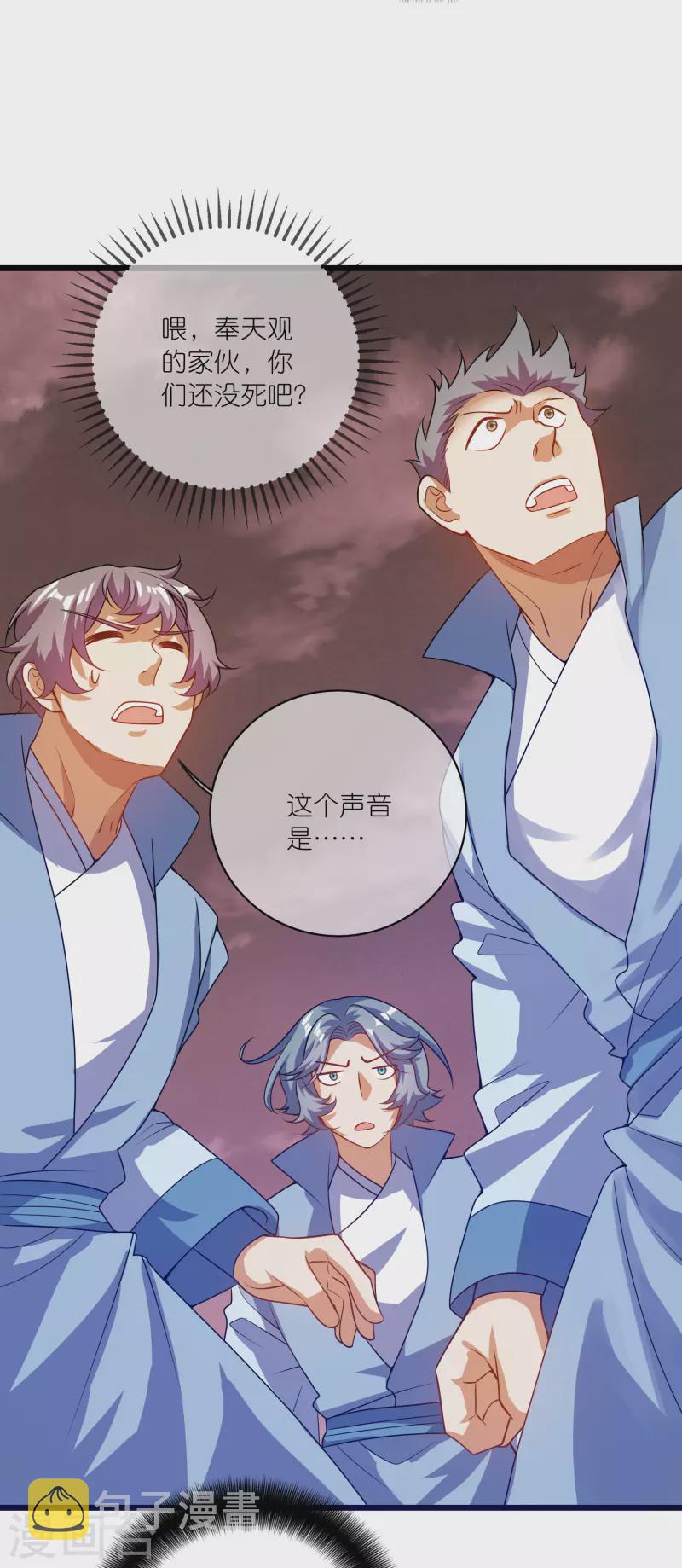 第182话 名侦探周周的指证21