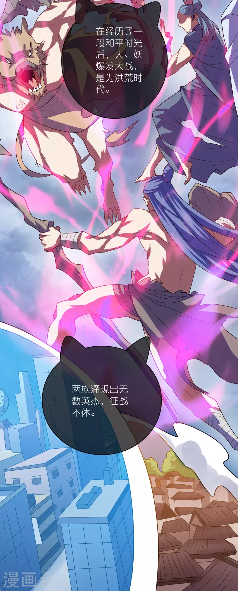 第189话 撸猫她好我也好5