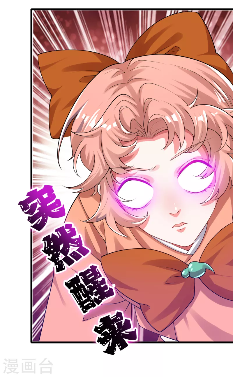 第121话 长稷也有被算计的时候？15