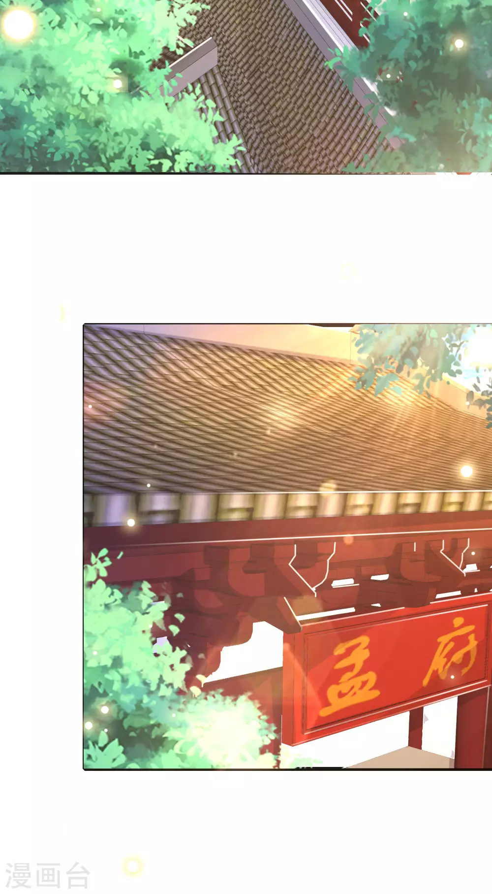 第72话 左手一个老婆，右手一个娇妻21