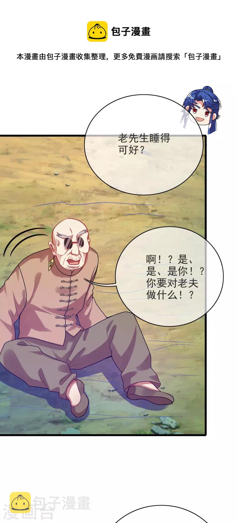 第152话 夜很长，你慢慢说23