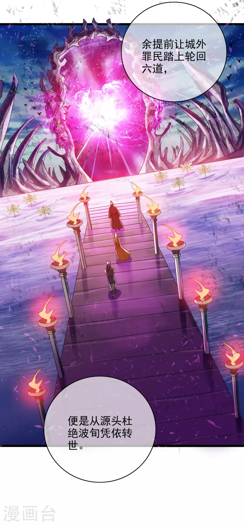 第158话 真男人不会被轻易打倒！23