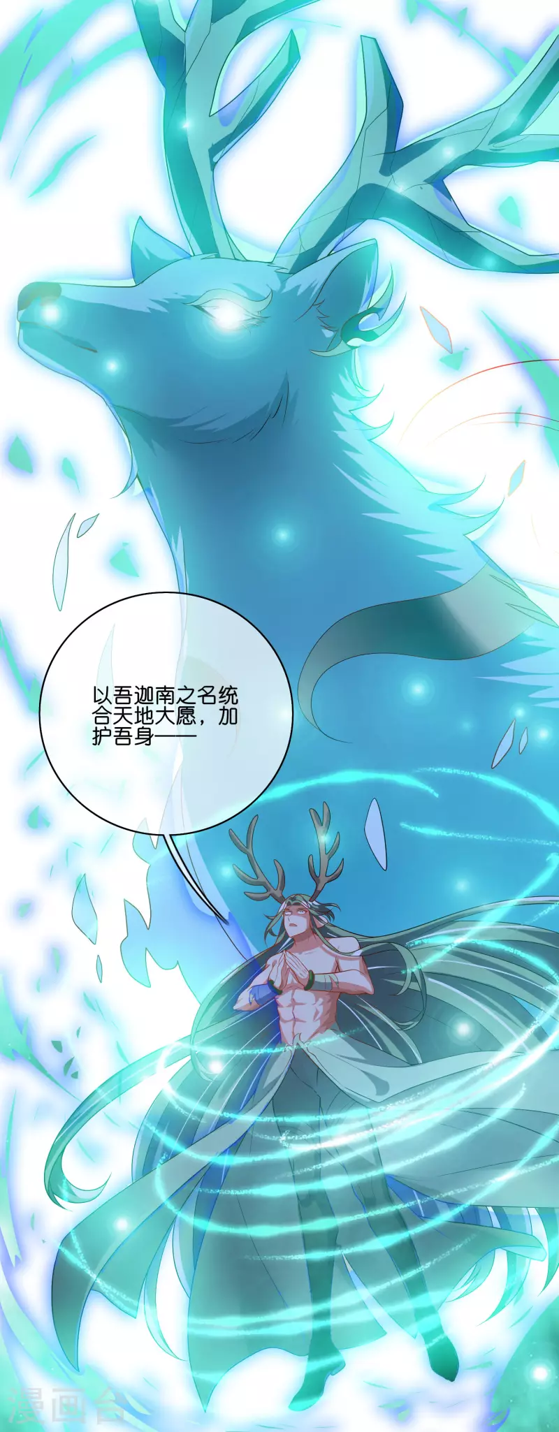 第163话 我是不会输的！23
