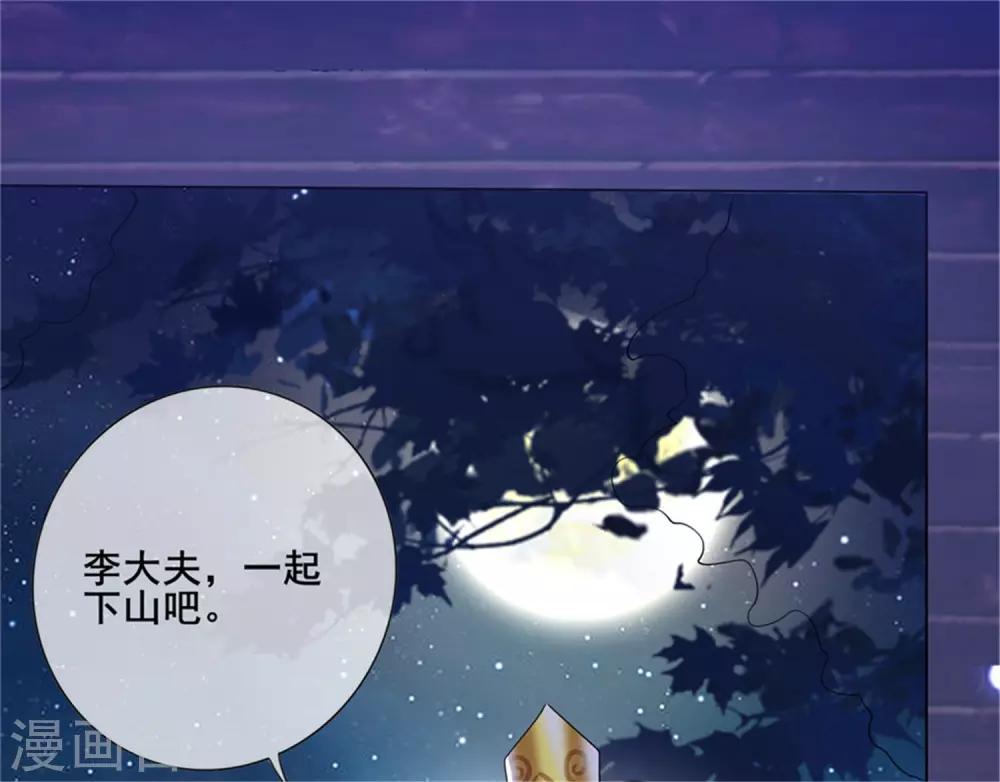 第8话 你的出拳太慢了！36