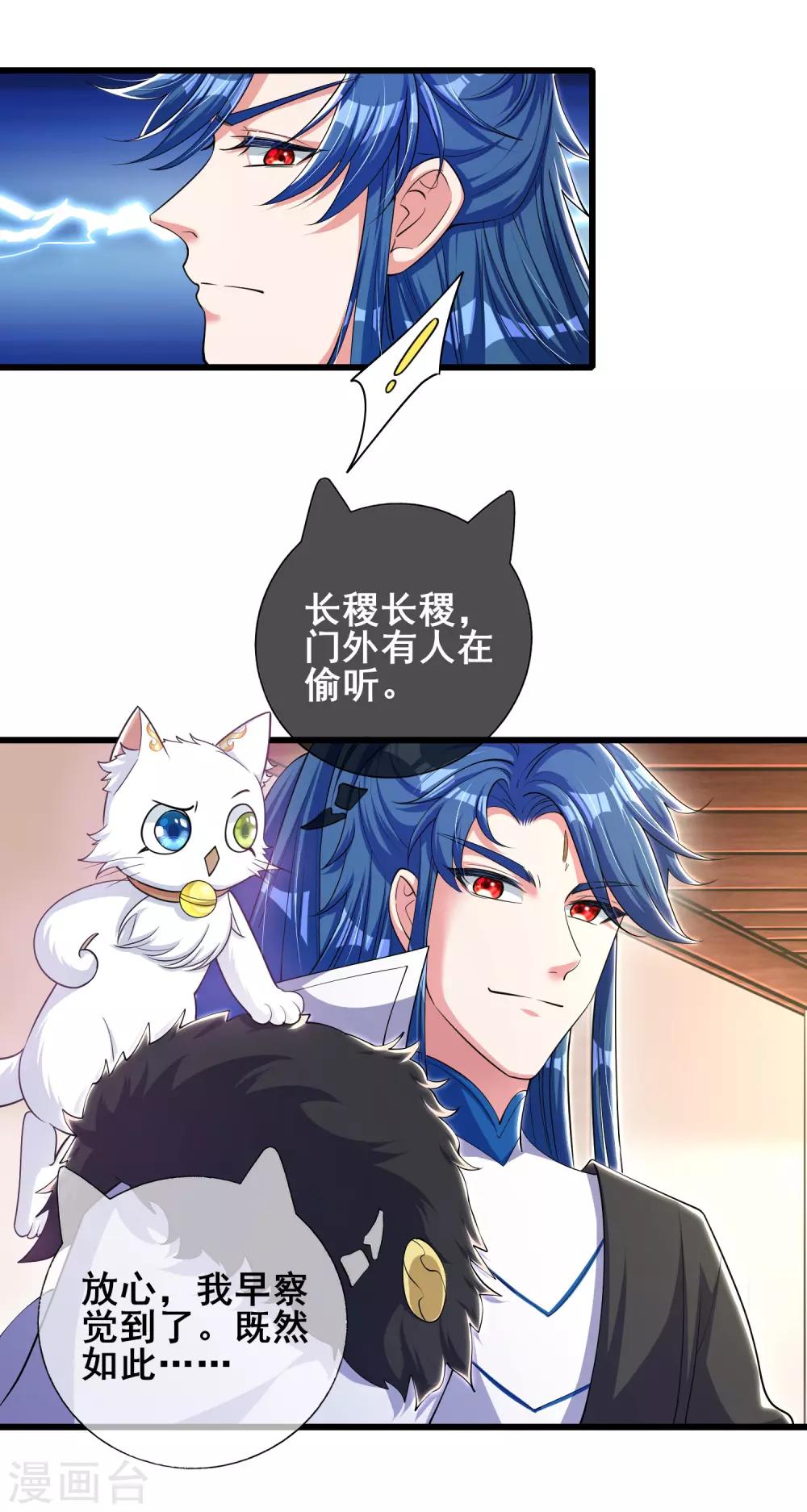 第20话 这麽傻的人真的是我弟麽？12