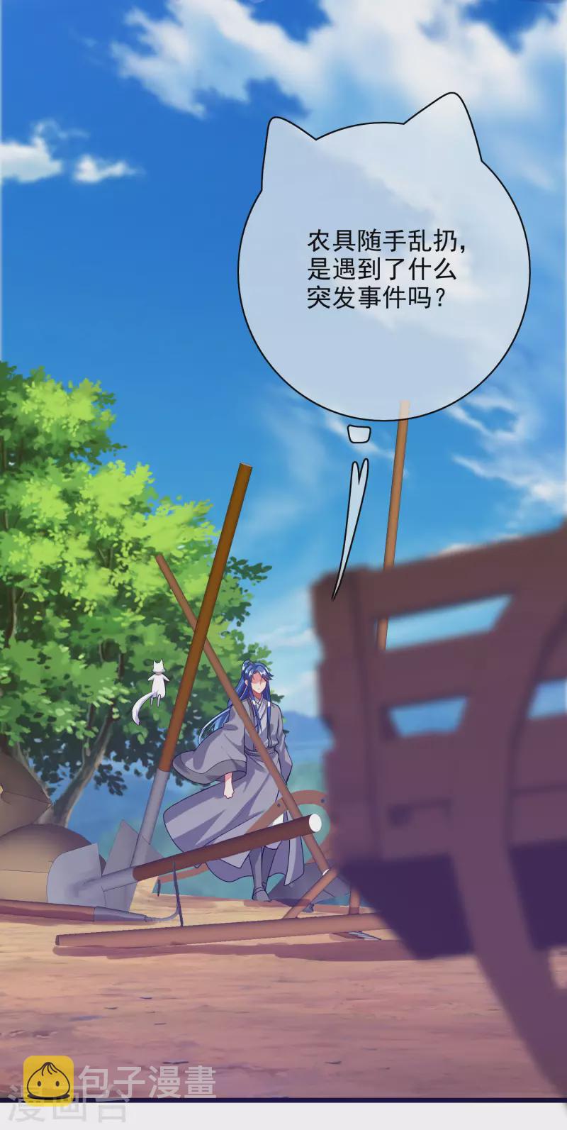 第156话 连长稷都觉得不详的预感——4