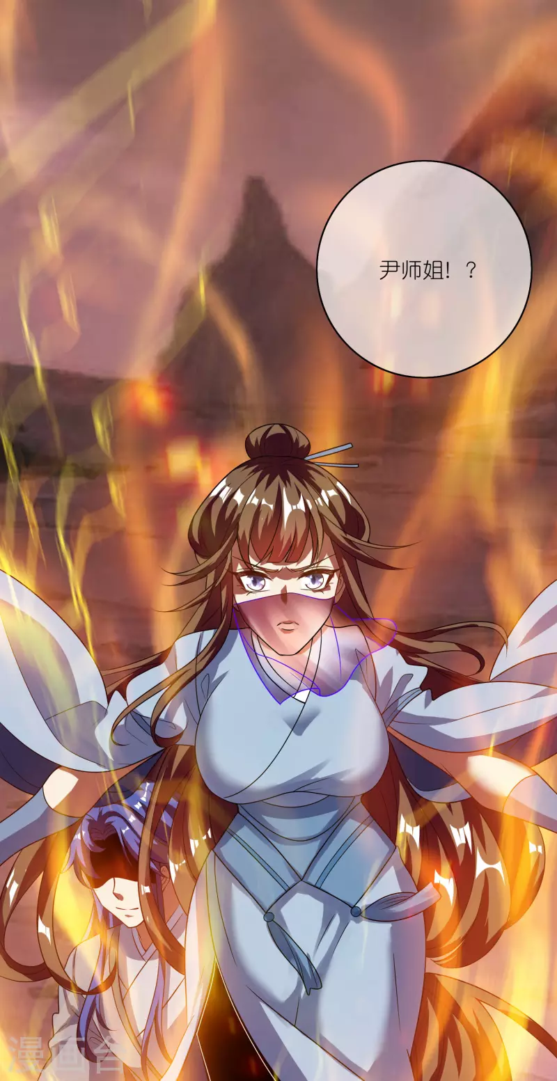 第184话 我，演技是专业的！28