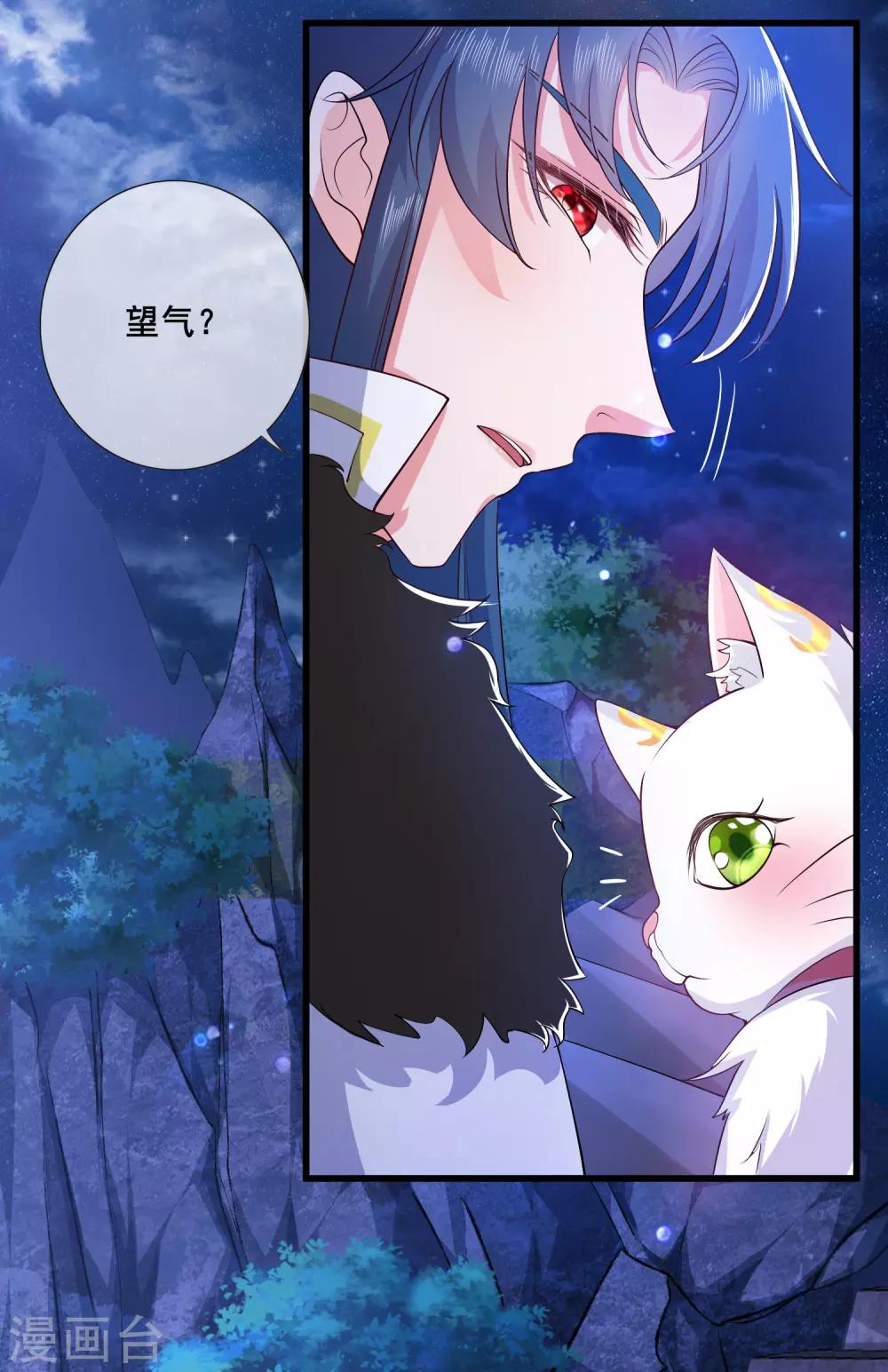 第9话 来呀，快活呀~！6