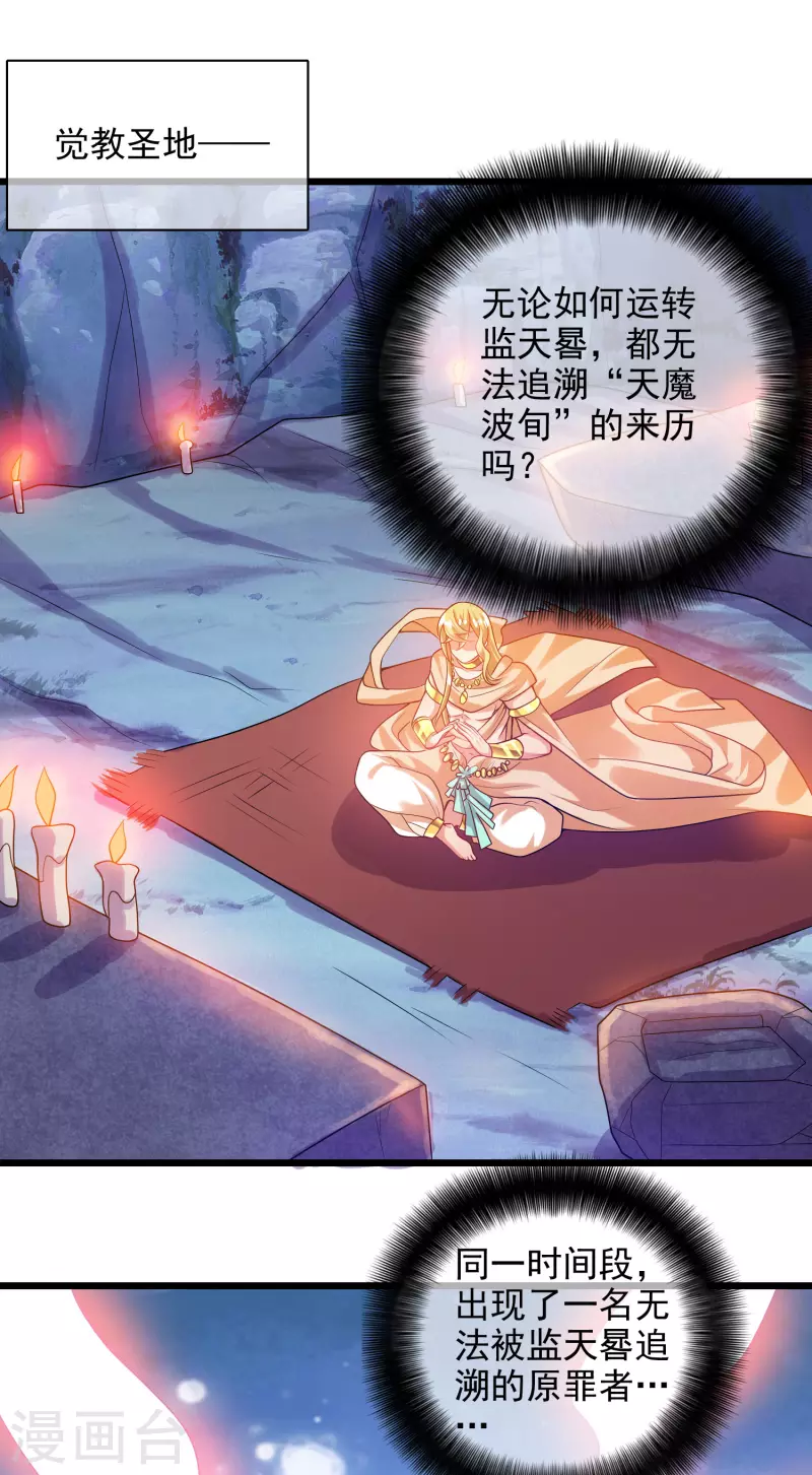 第155话 城外有什麽古怪？1
