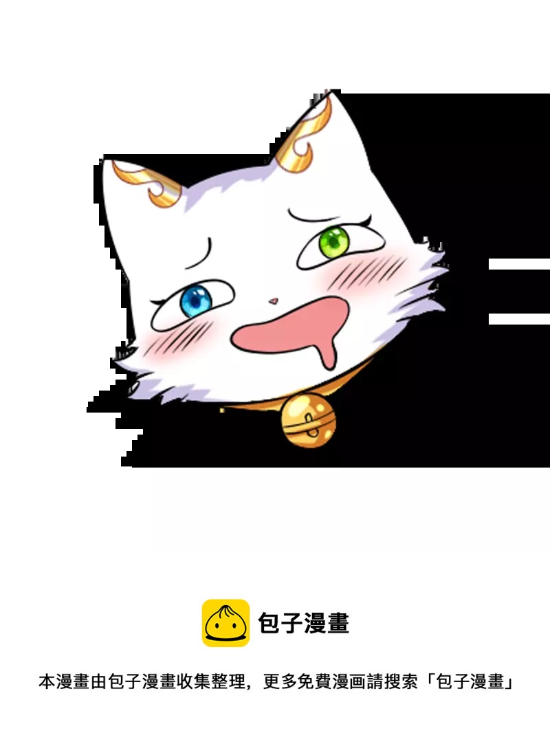 中秋福利 表情包大作战10