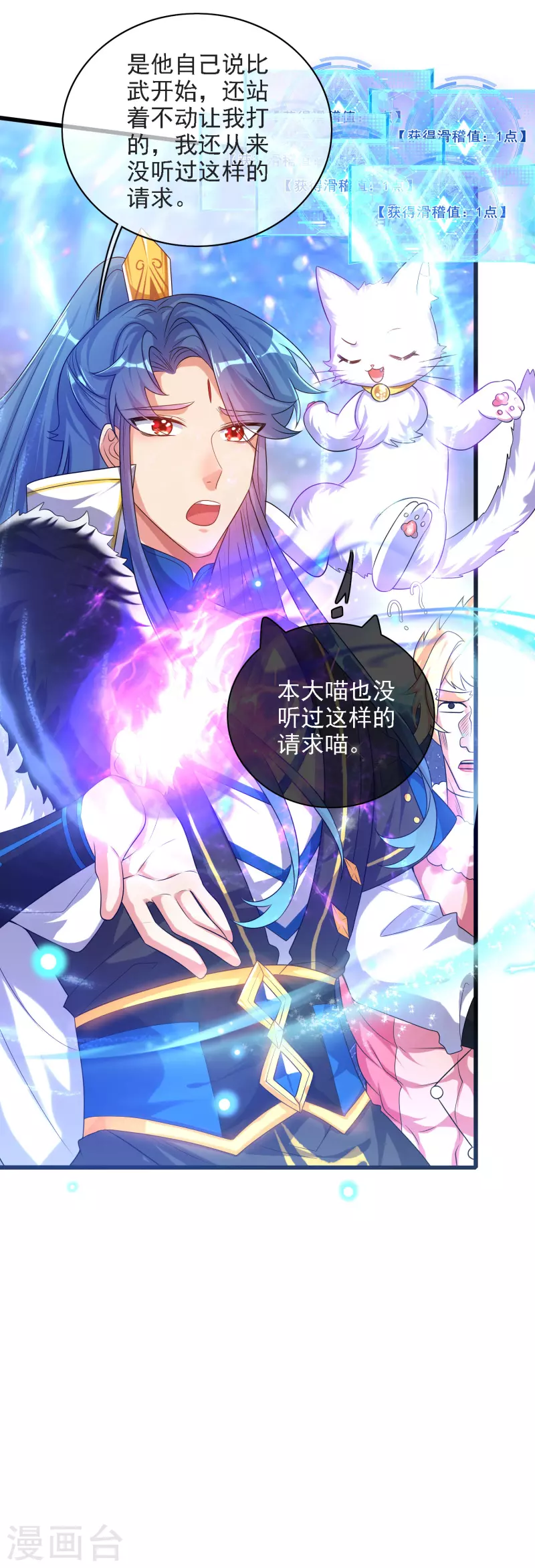 第95话 这麽无理的请求，我当然是答应了31