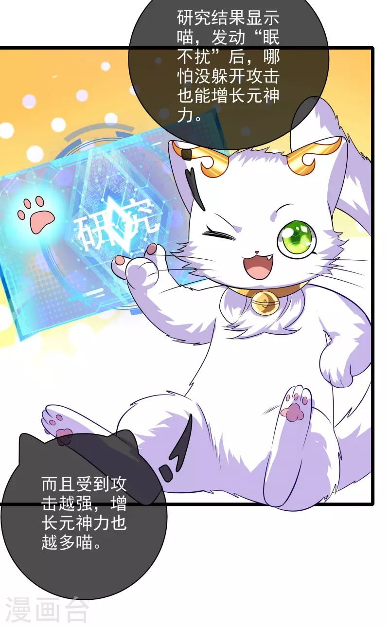 第152话 夜很长，你慢慢说9