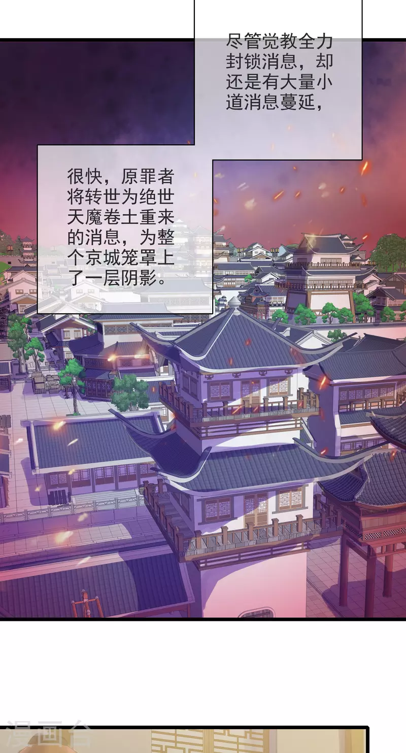 第152话 夜很长，你慢慢说5