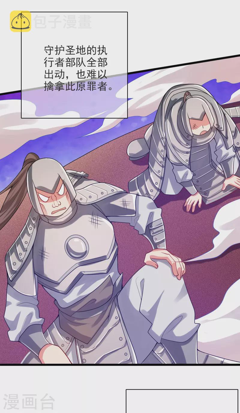 第152话 夜很长，你慢慢说2