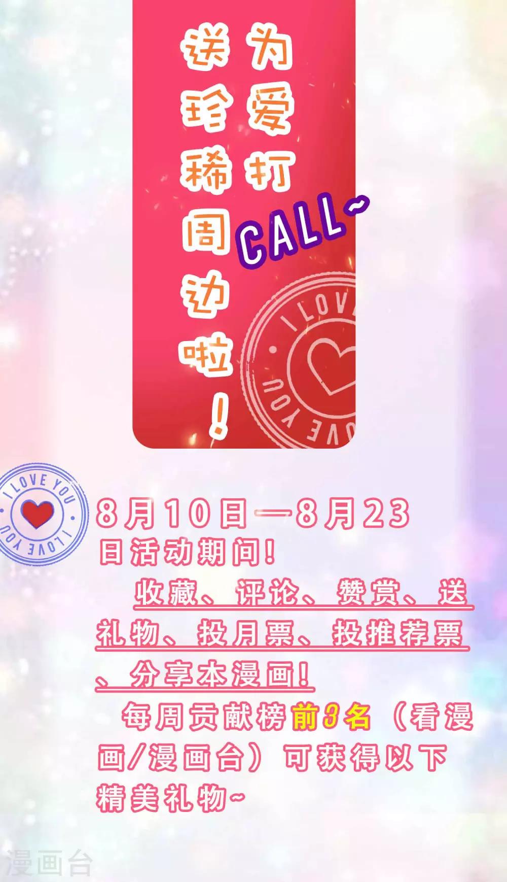 福利活动 今天谐帝又要送什麽呢？0