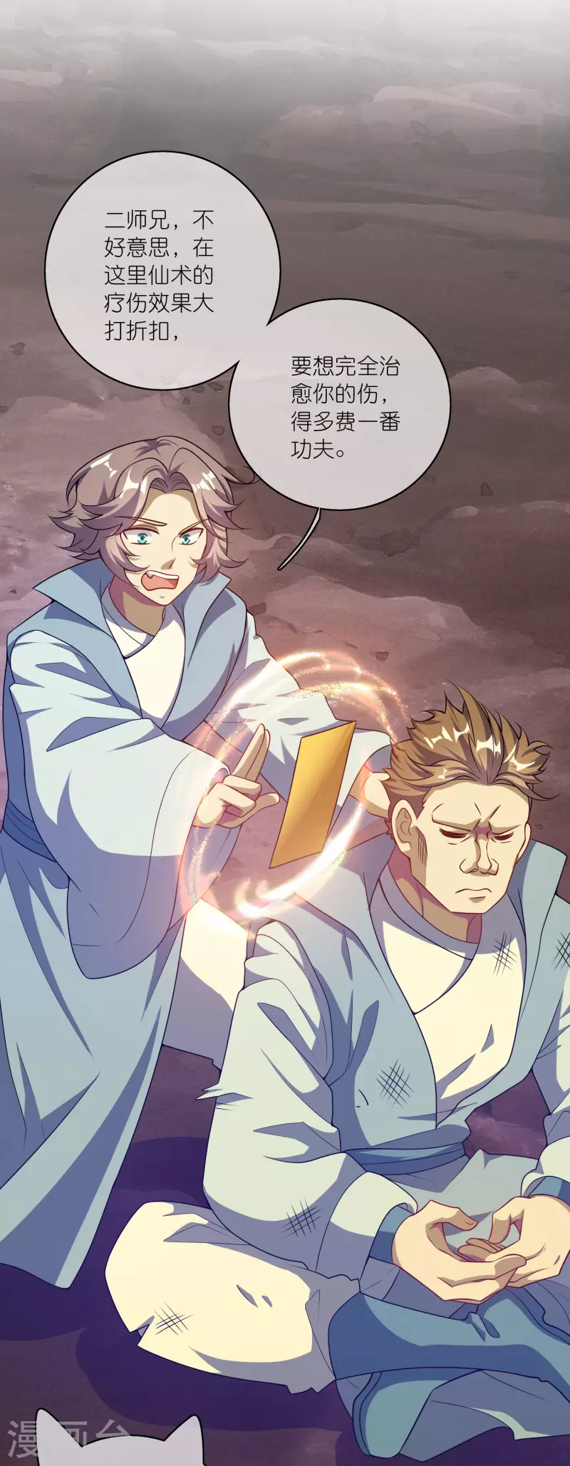 第182话 名侦探周周的指证3