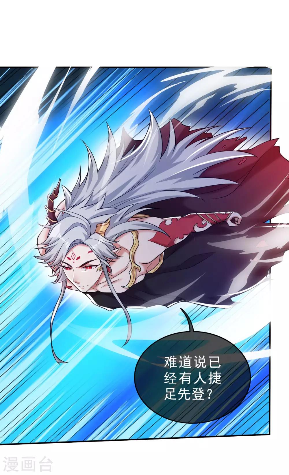 第43话 装逼我是专业的！7