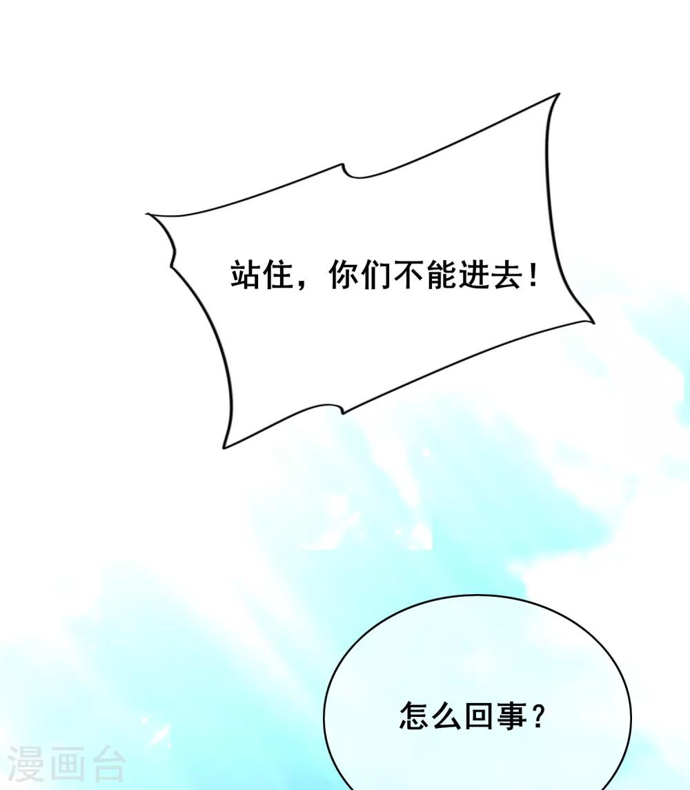 第18话 装神弄鬼一把好手42