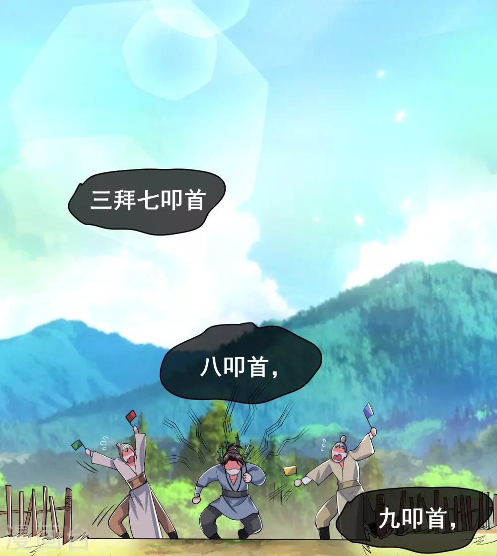 第20话 这麽傻的人真的是我弟麽？29