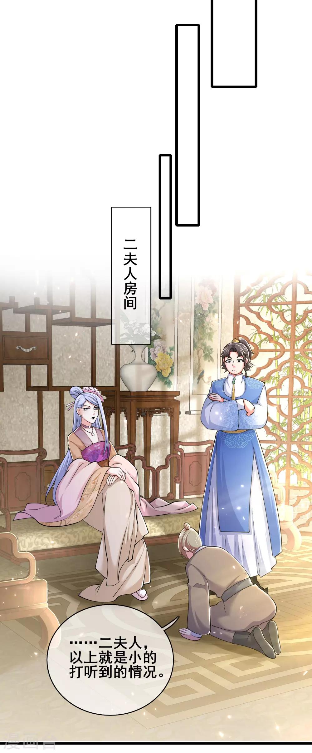 第20话 这麽傻的人真的是我弟麽？16