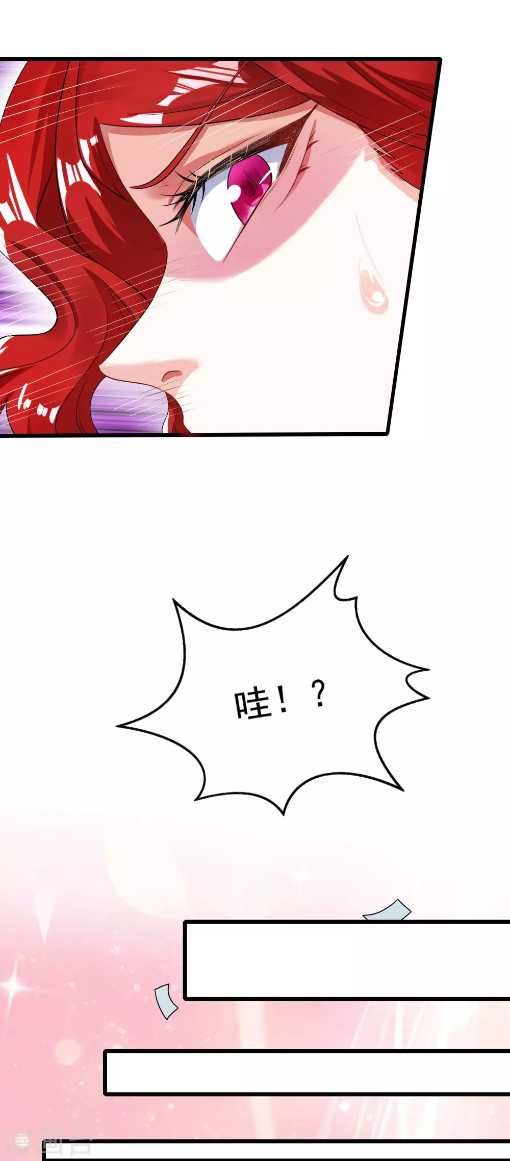 第70话 把情敌变成情人31
