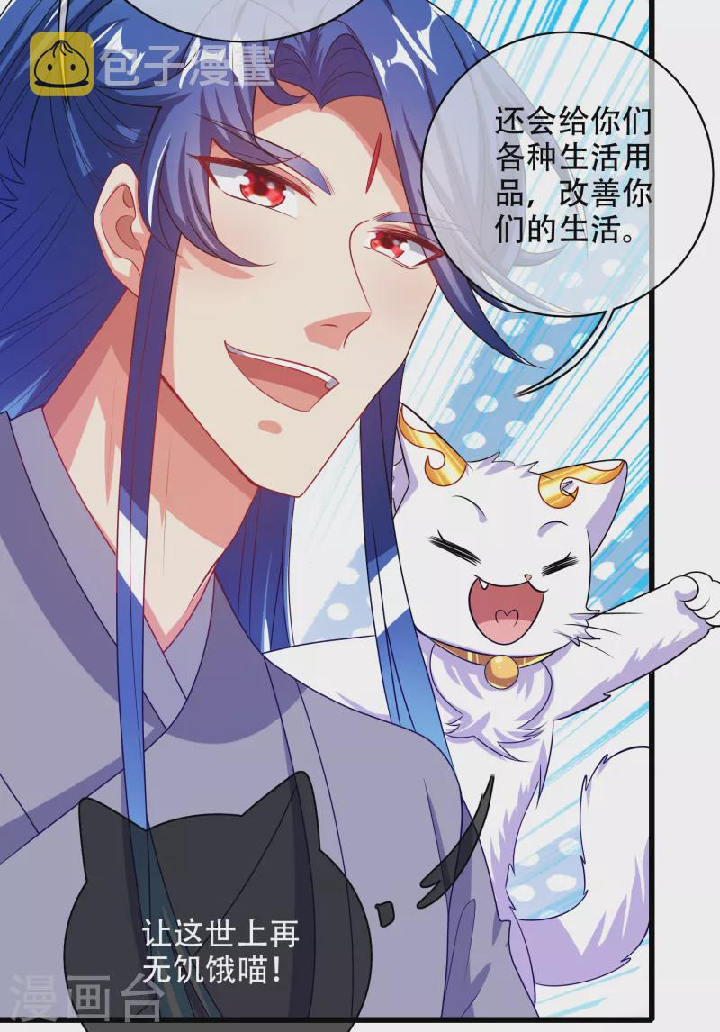 第140话 都乖乖给我劳动吧23