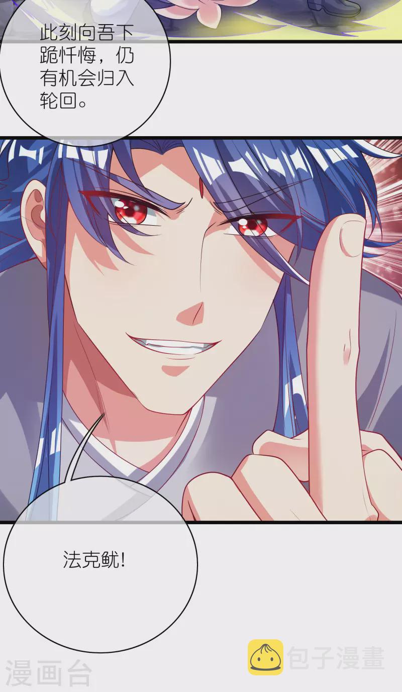 第162话 终极之战！8