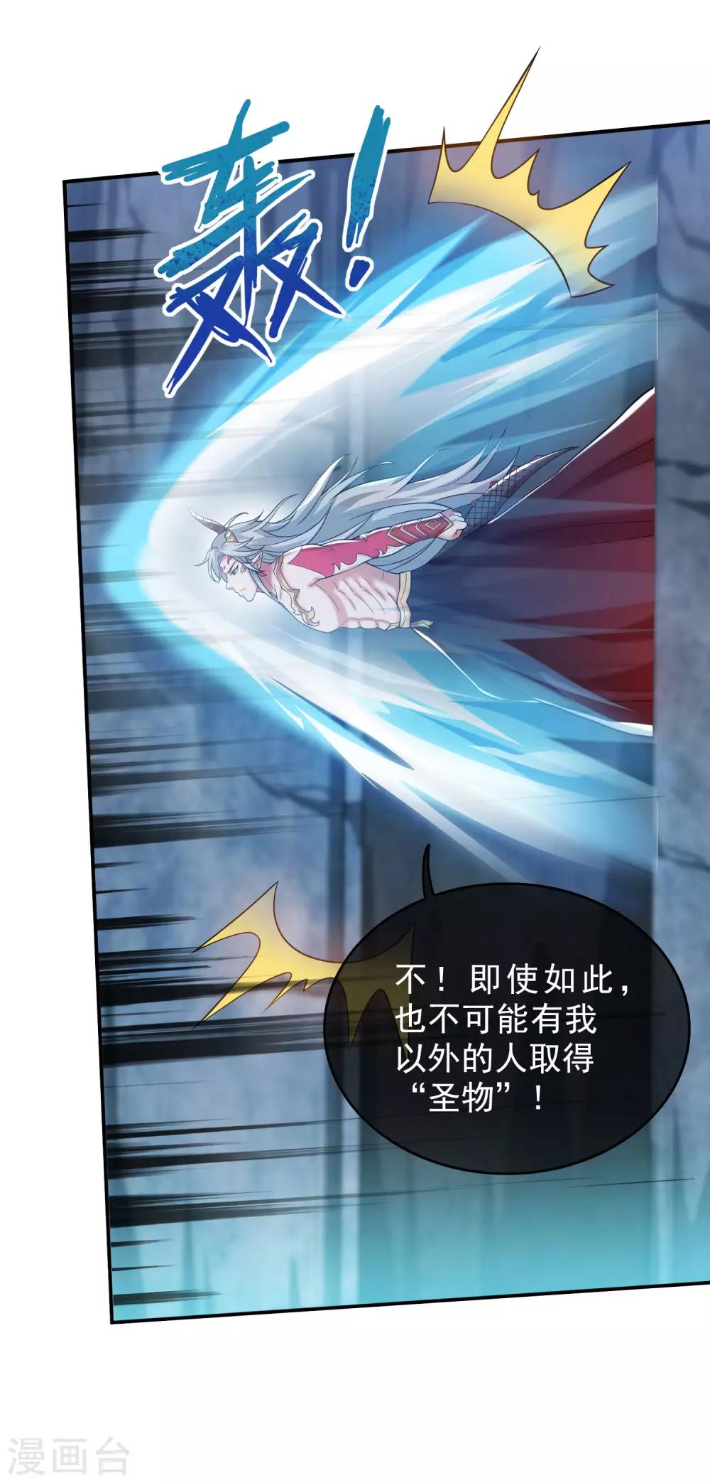 第43话 装逼我是专业的！8