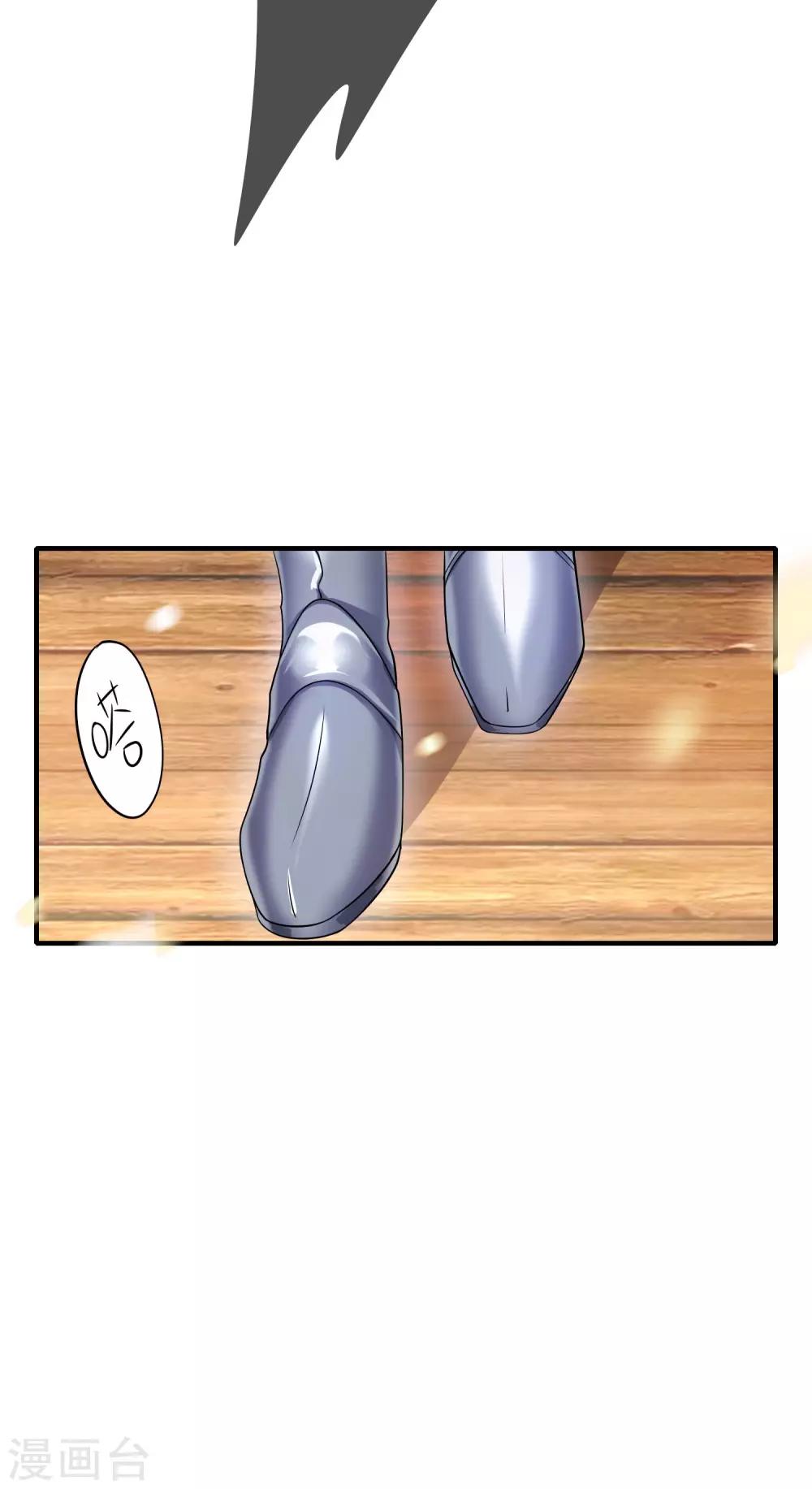 第6话 抱美女的大腿要紧！5