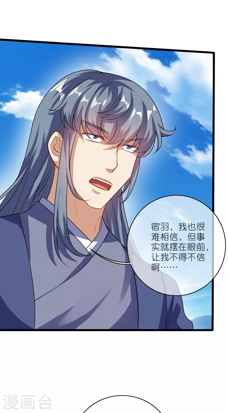 第200话 让那小子变废人！4
