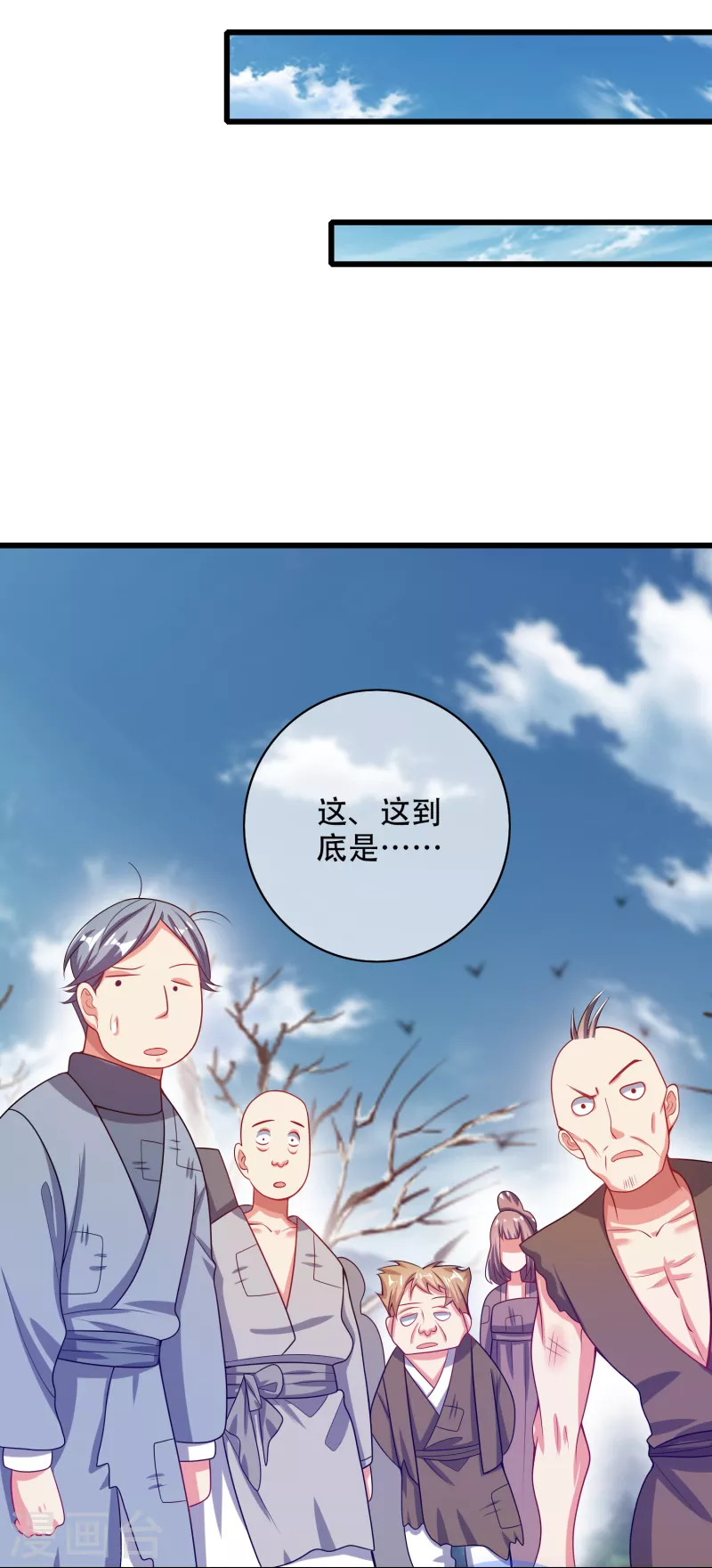第139话 就由我来拯救你们吧！27