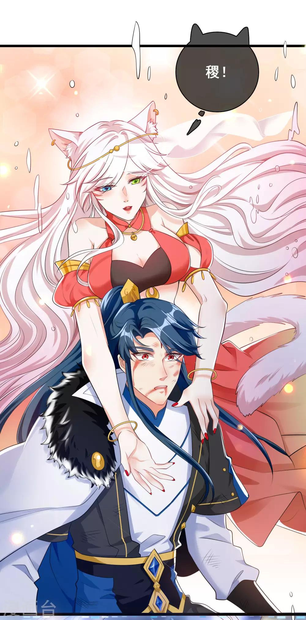 第39话 男人就是要有信念感！37