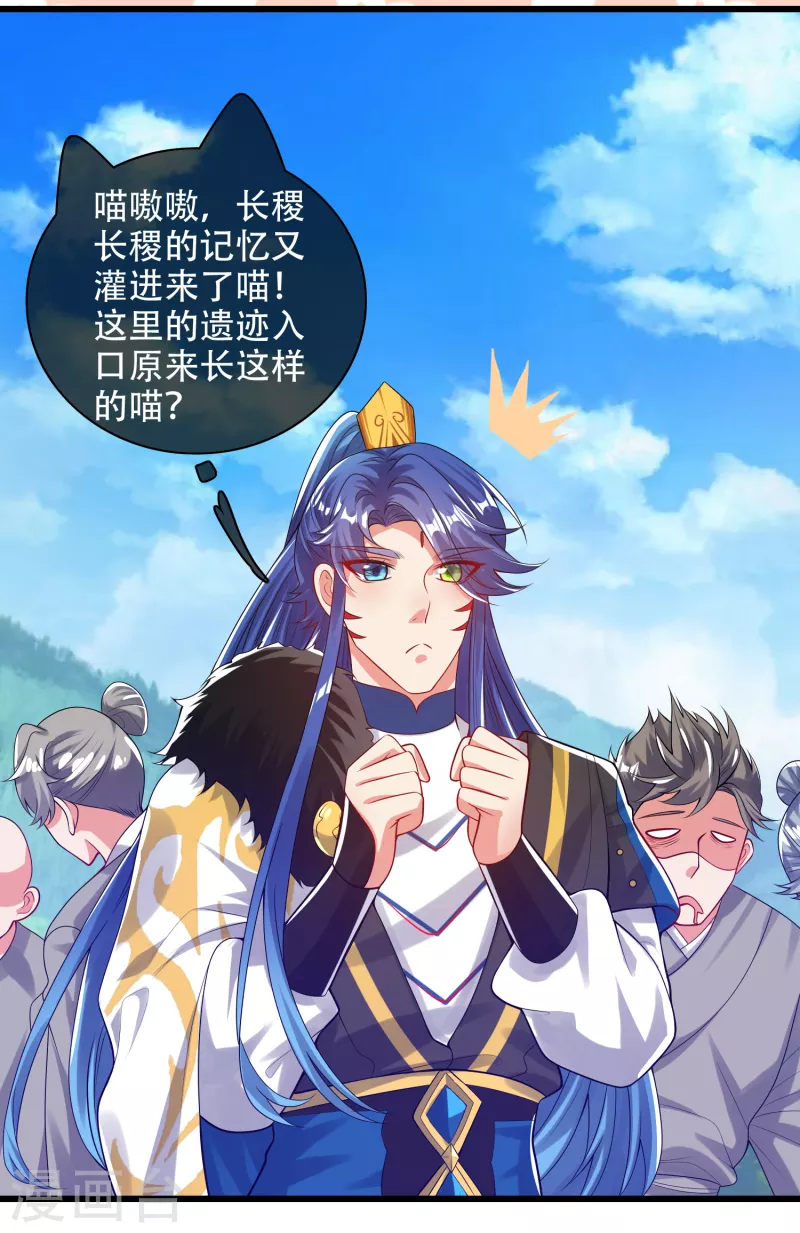 第127话 煽风点火我最拿手了8