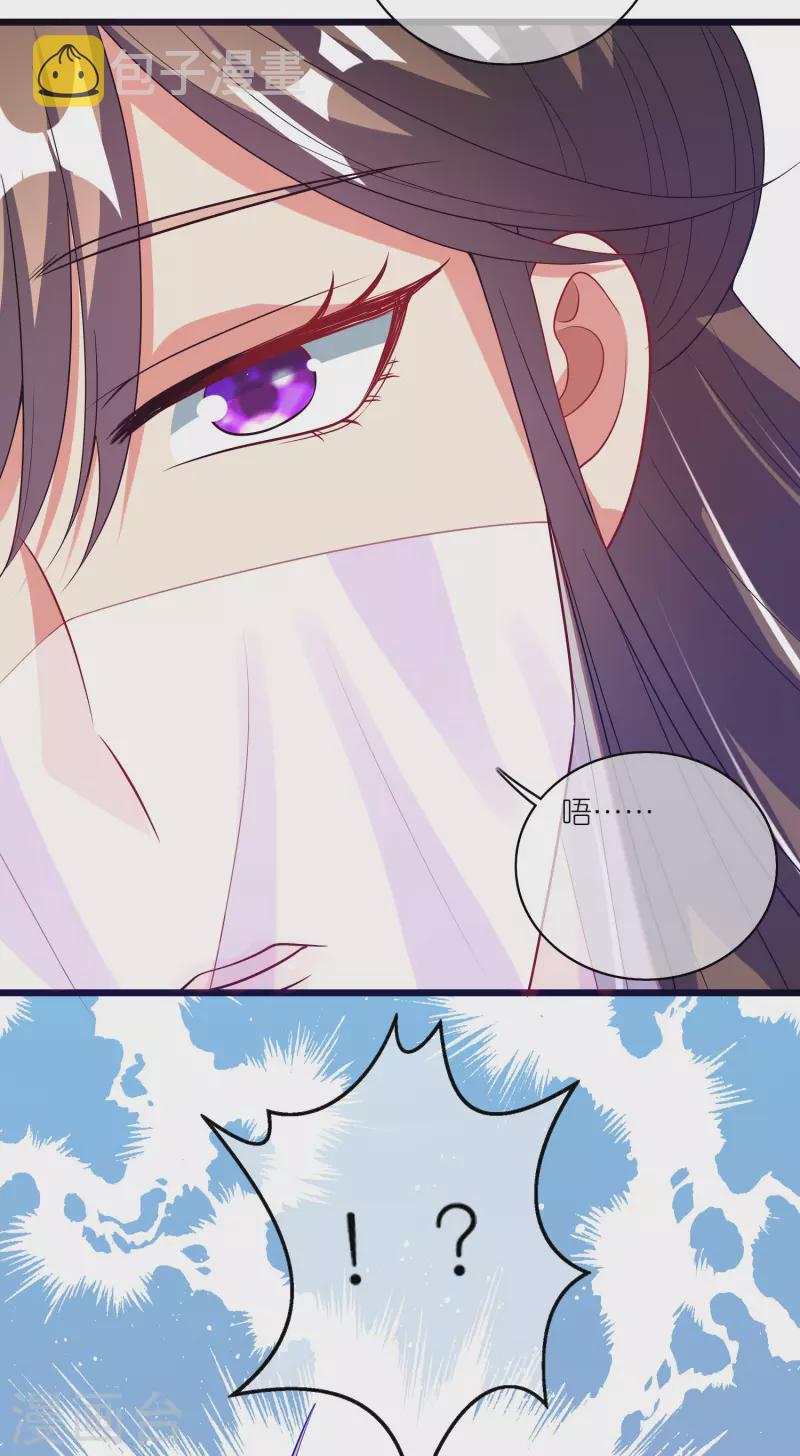 第174话 妹子的全息投影10