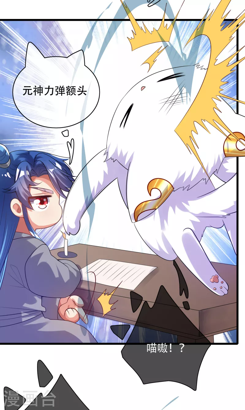 第134话 错乱的记忆好搞人啊19