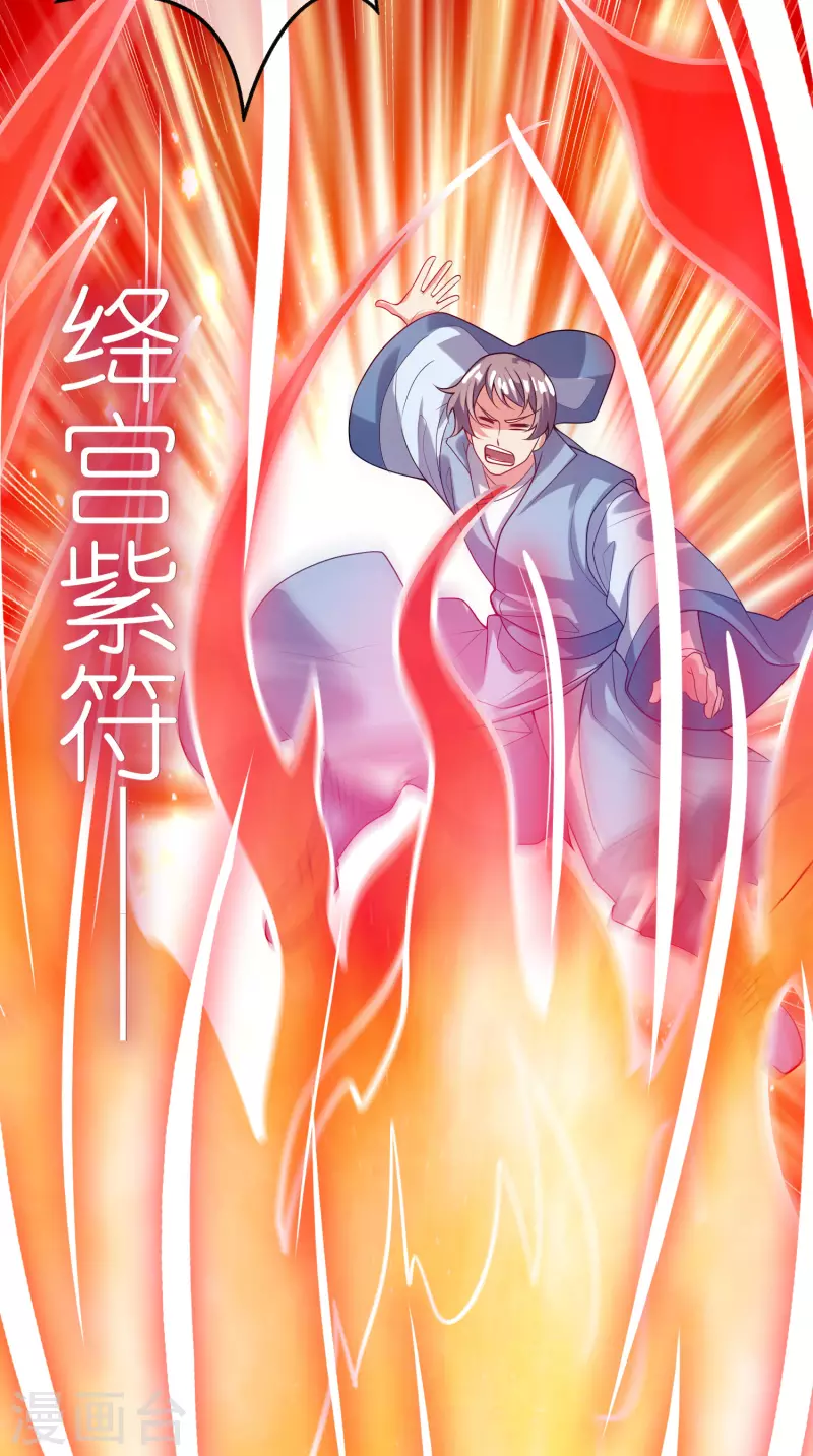 第168话 在座的都是弟弟16