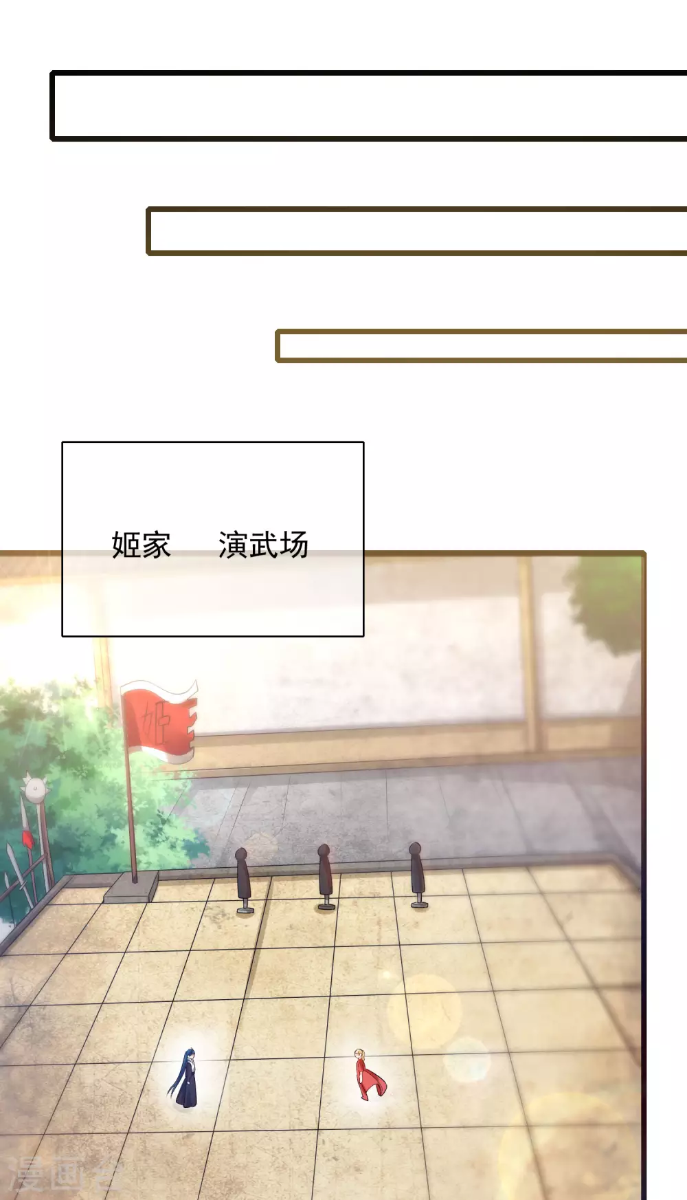 第79话 让哥哥调教调教你15