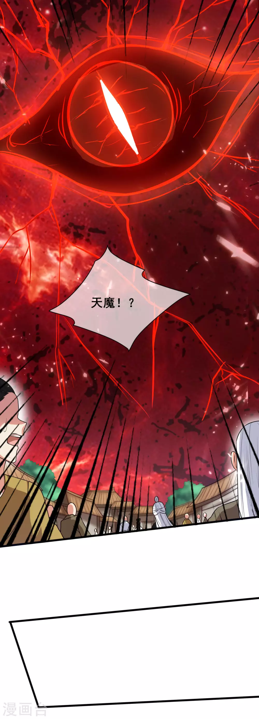 第57话 心系苍生，上清之道！19
