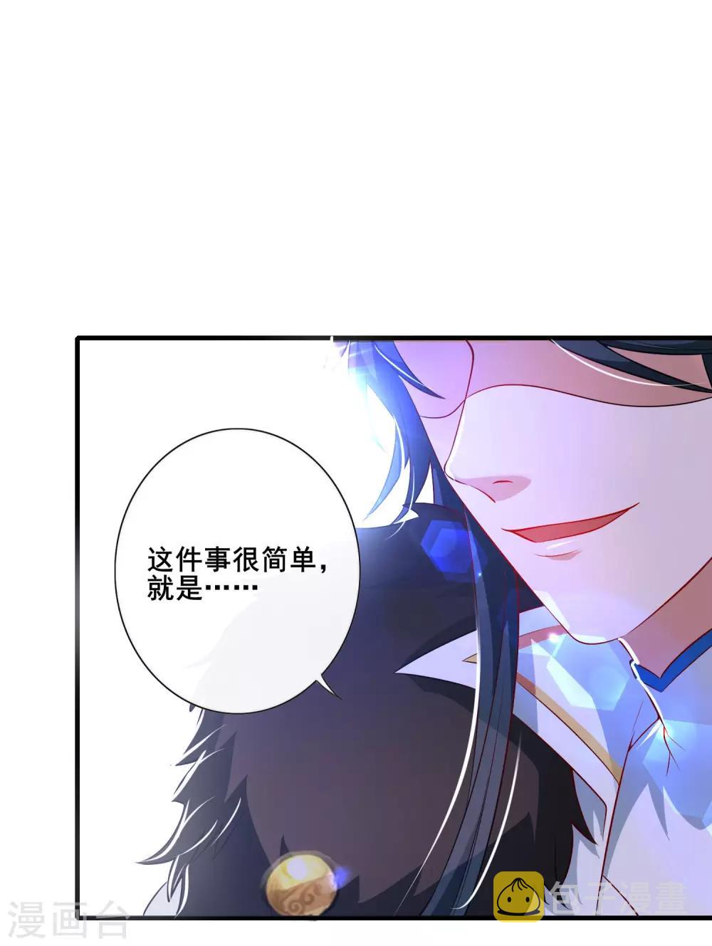 第4话 一巴掌就拥有滑稽值！21