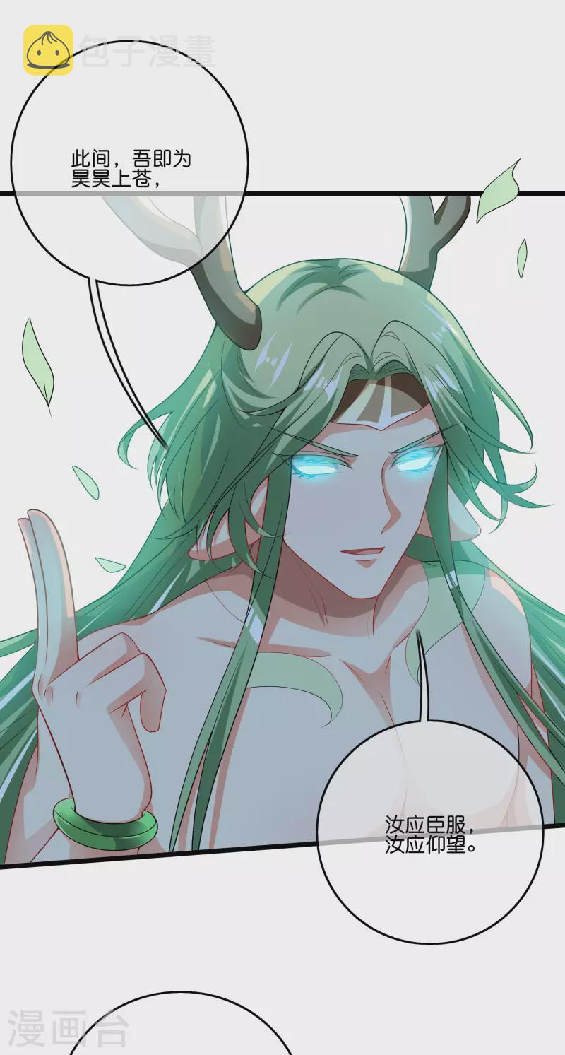 第163话 我是不会输的！3